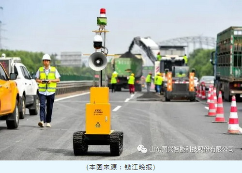 國興智造，助力公路“智能養護”
