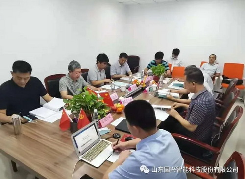 國興智能“防爆消防偵察滅火機器人關鍵技術”與會專家對項目進行質詢論證